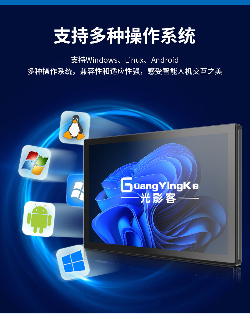 Монитор 10.1英寸10.1寸电容触摸一体机i5七代/4g运行/128g固态网口*1/com*2（232*1 485*1）/usb*4