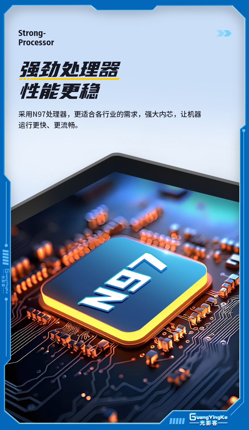 Монитор 10.1英寸10.1寸电容触摸一体机i5七代/4g运行/128g固态网口*1/com*2（232*1 485*1）/usb*4