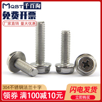 304 Stainless steel hexagon cross flange with pad screw Flange surface anti-slip pad cross screw M4M5M6