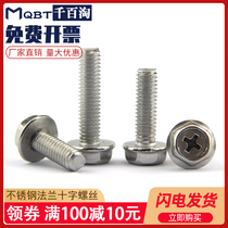 Stainless steel hexagon cross flange with pad screw Hexagon flange surface anti-slip with pad cross screw M4M5M6