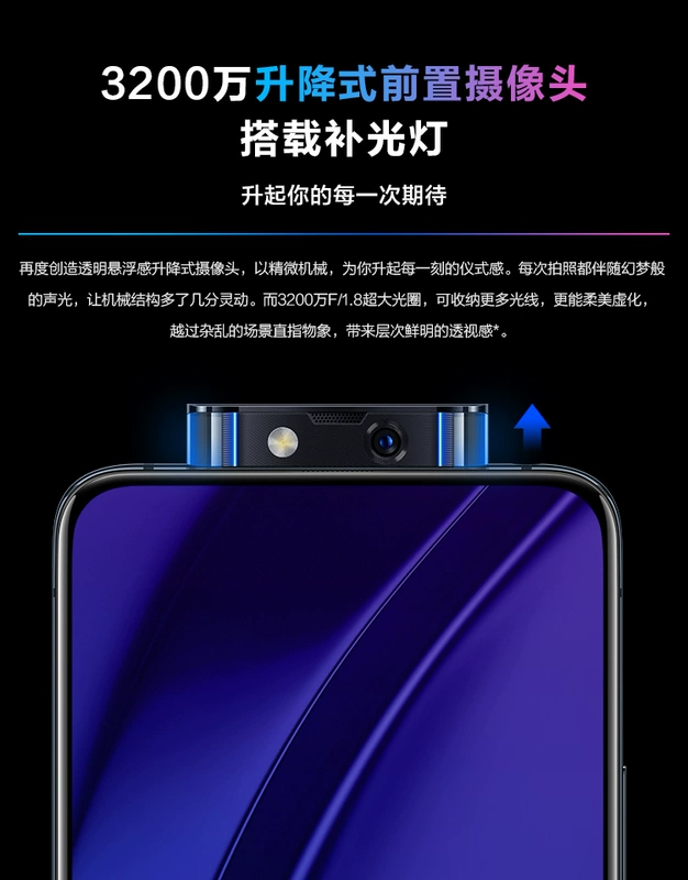 [Tự vận hành] vivo X27pro camera nâng Netcom đầy đủ mà không cần điện thoại thông minh chính thức điện thoại di động chính hãng - Điện thoại di động