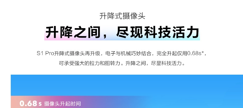 [tự vận hành] camera nâng điện thoại di động vivo s1Pro không có tiếng nổ toàn màn hình điện thoại thông minh - Điện thoại di động