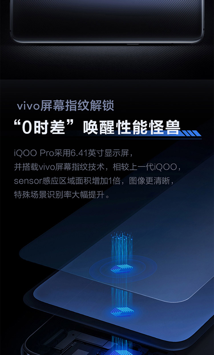 [Trực tiếp] vivo iQOO Pro phiên bản 4G smartphone Điện thoại thông minh Netcom đầy đủ 855Plus - Điện thoại di động mua điện thoại trả góp