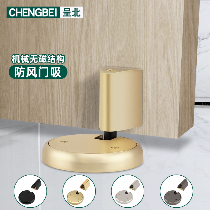 Windproof suction door suction no punching toilet non-magnetic touch automatic lock door block door block invisible mechanical door suction