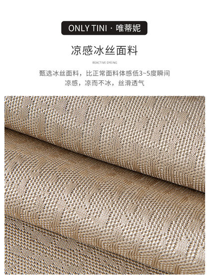 2025轻奢风法式冰丝沙发垫防滑坐垫高端新款夏季凉席沙发套罩盖布
