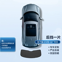 [Позднее снаряжение] Охлаждение солнца/【【【【【【【【【【