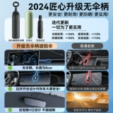 Geely Xingrui Panda Новый император Xingyue Bo Yue L Автомобильный солнцезащитный солнцезащитный