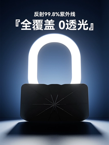 Toyota C-HR Highlander Asia Dragon Yizawa Vei Автомобильный солнцезащитный крем и тепло-хитрость-синбаты поступают перед зонтиком