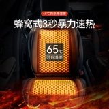 Зимняя подушка, универсальное удерживающее тепло плюшевое цельное кресло, 12v