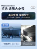 Toyota C-HR Highlander Asia Dragon Yizawa Vei Автомобильный солнцезащитный крем и тепло-хитрость-синбаты поступают перед зонтиком