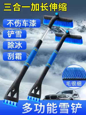 Snow removal shovel Car snow scraper snowplow Snow removal frost brush Winter multi-function glass snowplow tool artifact