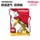 Reddingo Ruiding Dog Cat Chest Back Traction Rope Pet Outdoor Walking Cat Rope I-word Anti-breakaway Adjustable