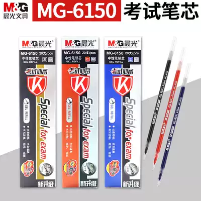 Chenguang 6150 REFILL test special gel pen REFILL 0 5MM BLACK red BLUE WATER-BASED PEN REFILL FULL NEEDLE tube 20 