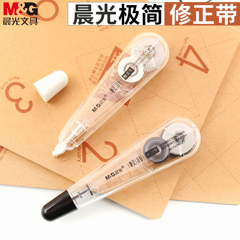 Morning light Pole minimalist correction with ACT55901 white transparent minimalist 5mm width * 6 m students with no print wind to change with 6 fit 12 clothes