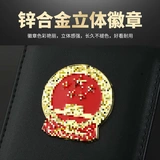 Рабочий картхолдер, защитный чехол, из натуральной кожи, делается под заказ