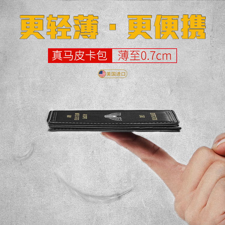 Giấy phép lái xe trường hợp da nam Mỹ thư mục tài liệu phi công thẻ da siêu mỏng bìa chống khử đa gói mini card đa chức năng - Chủ thẻ ví da nữ