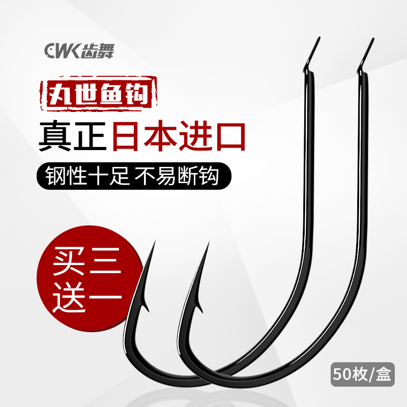 Pipe Fu Marushi Fish Hook Import Crooked Mouth Long Handle Bulk Hanging Loach Fishing Cocked Mouth Yellow Spicy Ding Sea Fishing Perch Hook