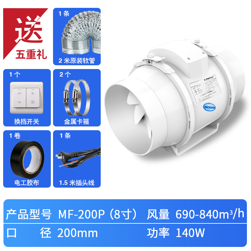 канальный silentub-200 soler&palau 120 мм. Soler palau td 160/100 silent. вентилятор канальный взрывозащищенный td-1200/315 exeiict3 (230v50hz) ve. канальный вентилятор 2 скорости. канальный вентилятор soler & palau td-800/200 silent.