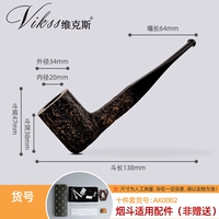 Черно -коричневый песчаный суждение на ковш