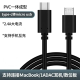 Apple, huawei, xiaomi, samsung, совместимый ноутбук, мобильный телефон с зарядкой, андроид