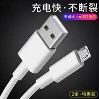 Xiaomi, samsung, huawei, honor, высокоскоростной универсальный совместимый мобильный телефон *S, длинный зарядный кабель, андроид, 20x, x7, 2м