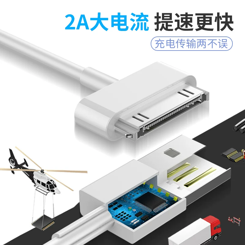 Apple, совместимый iPhone 4 *S, зарядный кабель, планшет ноутбук, длинный мобильный телефон, iphone, старый стиль