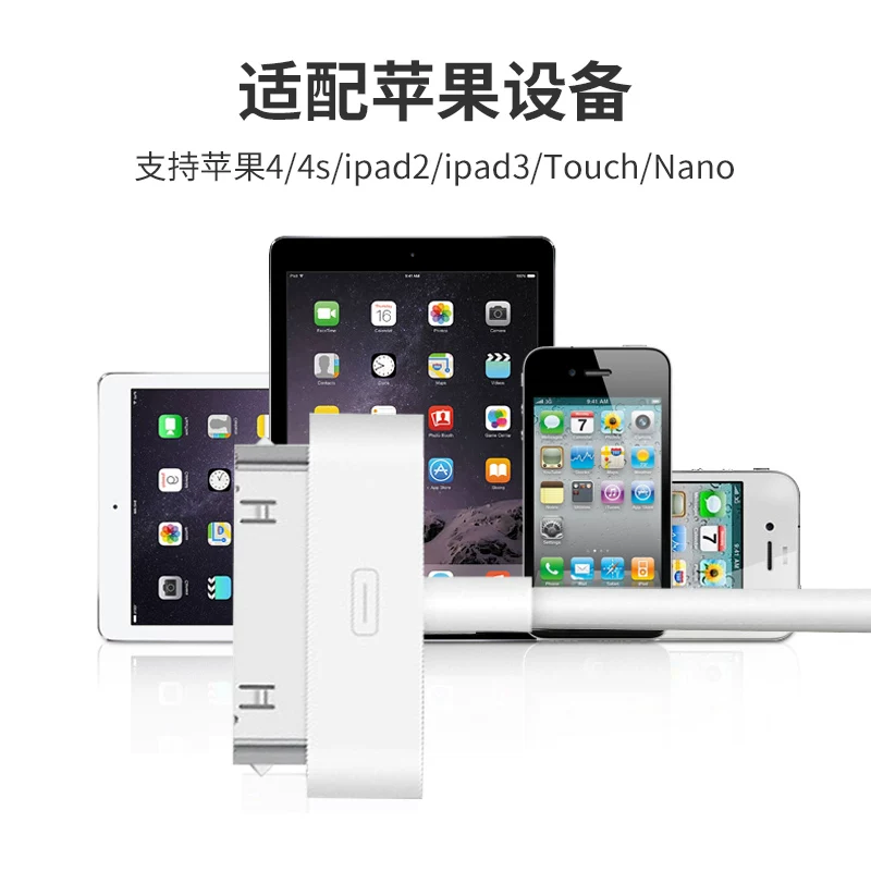 Apple, совместимый iPhone 4 *S, зарядный кабель, планшет ноутбук, длинный мобильный телефон, iphone, старый стиль