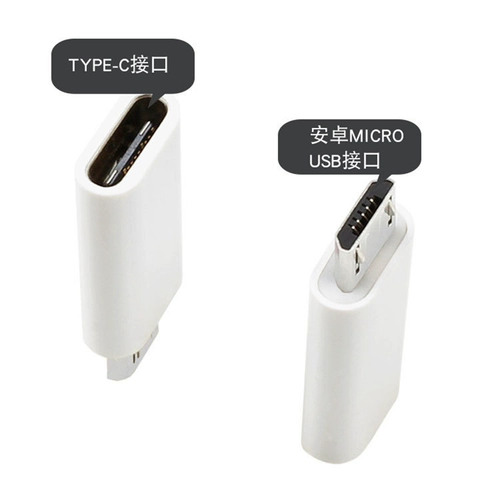 Поднимите Mother Port Type-C в Android Micro-USB Поверните заголовок интерфейса кабеля данных быстрого зарядки