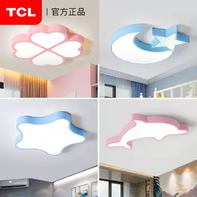 TCL children's room lamp ceiling lamp girl boy modern simple led eye protection children lamp bedroom lamp Princess