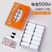 (Белая модель) Набор [свободного 1 упаковки иглы +2 иглы]