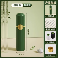 [Dok Green Gold] 30 свободных игл+напервые+черно -белые катушки ❤ [88%выбор семьи ❥ Супер затрат -эффективная]