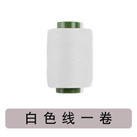 1 объем белой линии