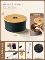 Желтый -гриенский ❤ Обновление кнопки и улучшенная 18 -корлорная линия [слепая игла]