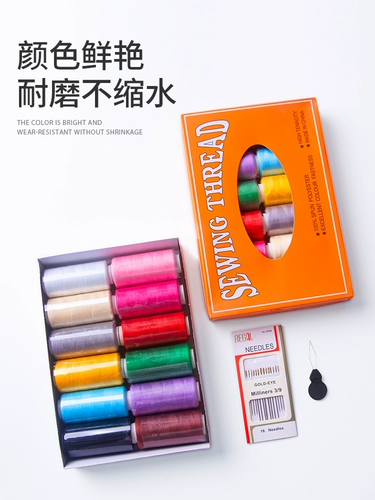 Домашняя швейная нить шить в одежду.