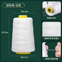 Белый трехжильный толстый провод, 200 г [упаковочная проволока]