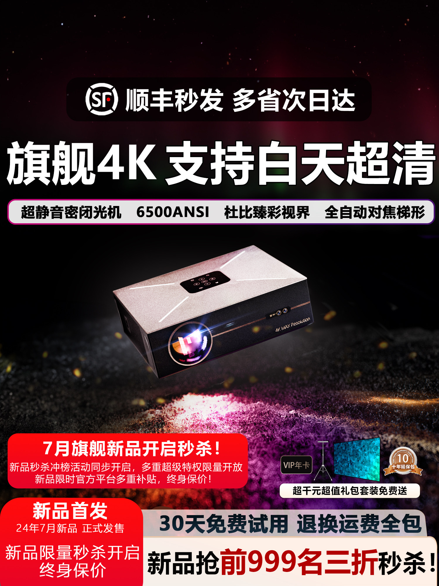 2025 New Model Daytime High-Brightness Projector for Home Use, Ultra-High-Definition 4K Wall Projection, Commercial Office Meeting, Home Theater, Bedroom, Living Room, Small Outdoor Ktv All-In-One 100inch Screen Projection Laser Projector