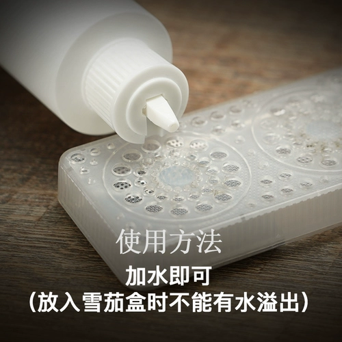 VANITY FAIR Сигарная коробка увлажняющий крем -увлажнитель