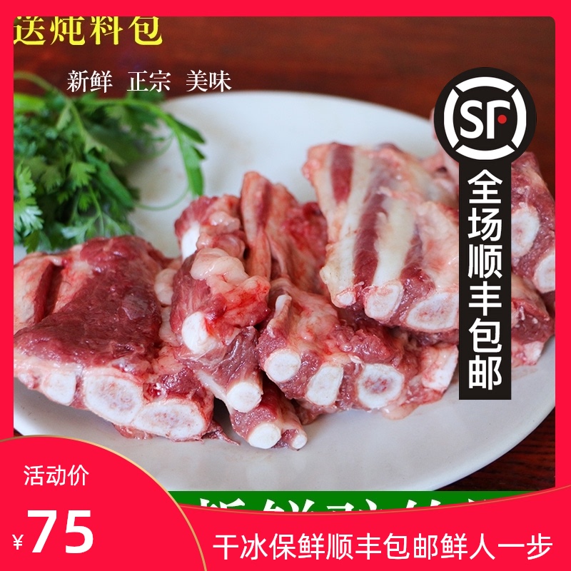 Donkey underbelly Freshly killed donkey underbelly authentic free-range vacuum 1000g Hebei specialty donkey ribs