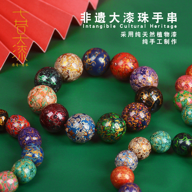 Seven lanes of large lacquer beads loose hand string multi-treasure Buddha beads screw tungsten Fuzhou specialty lacquerware barrel beads male and female plates play cold door intangible heritage