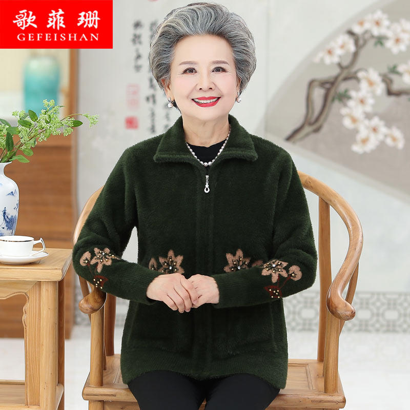 Middle-aged and elderly women's autumn and winter clothes, grandma's lapel coat, extra large size mother's winter clothes, imitation mink velvet short top