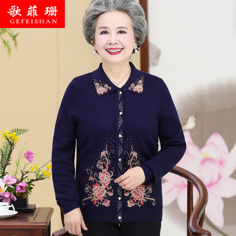 Middle-aged women's clothes spring sweater sweater sweater clothes mommy fat plus large grandma thin coat