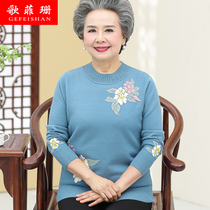 Middle-aged and elderly grandmother Autumn Sweater 50-60 years old mother dress base shirt plus size shirt long sleeve