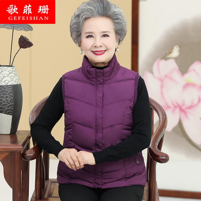 Middle - aged women's clothing in autumn and winter cotton coat and grandma dress short horse jacket 60 year old mother vest