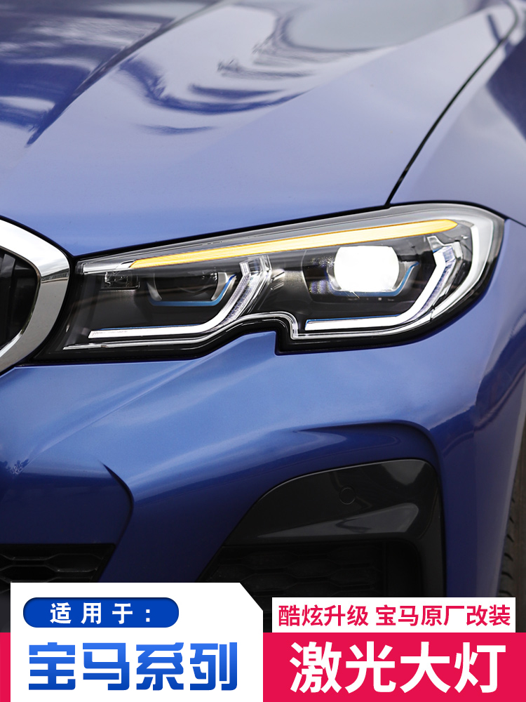 20-21 BMW new 3 series laser headlight assembly G20 headlight modified with led follow-up original spoon lamp
