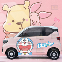 Five Rhombus Macrophobe Mini Car Sticker Macaron Body Applier A Dream Little Bear Winnie Cartoon Lovely Decorative Sticker