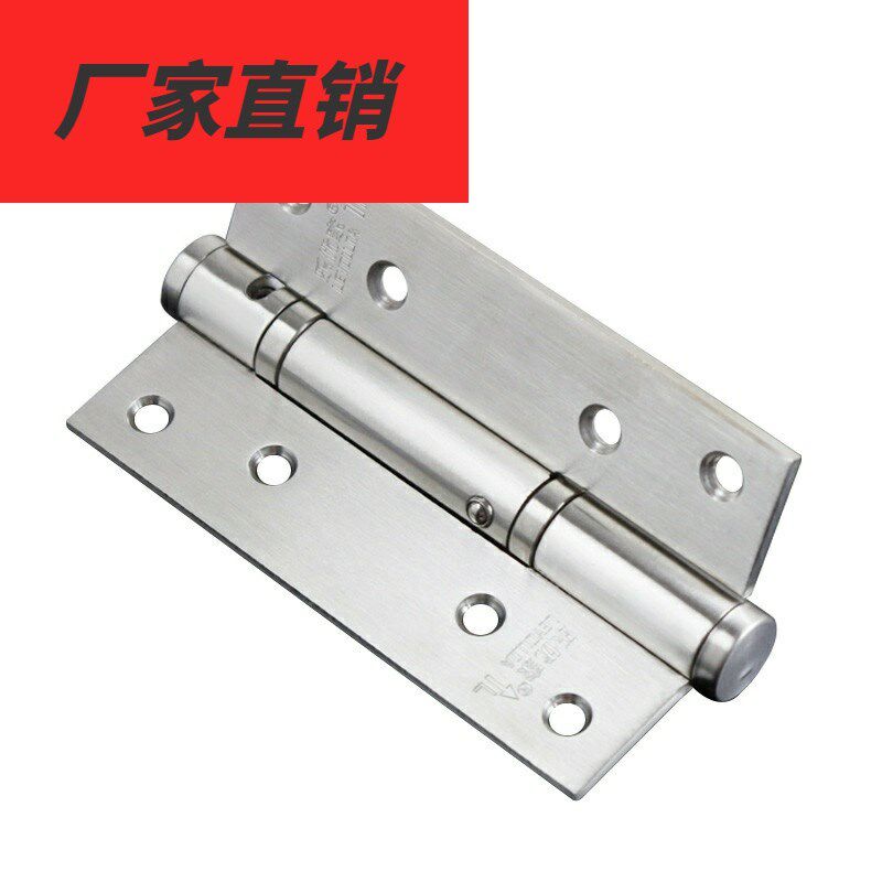 Multifunctional invisible door hinge with closed door hinged door closing buffer hydraulic concealed door automatic spring self-closed hinge