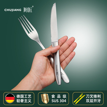 CHUJIANG stainless steel steak knife and fork plate set Western tableware three-piece set of high-grade household knife and fork spoon