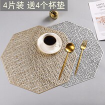 Nordic tableware mat Desktop Western mat Insulation mat Bowl coaster table mat Household anti-scalding waterproof and oil-proof gold