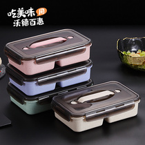 Japanese lunch box with lunch box split fitness lunch box adult microwave oven heating student with lid childrens lunch box
