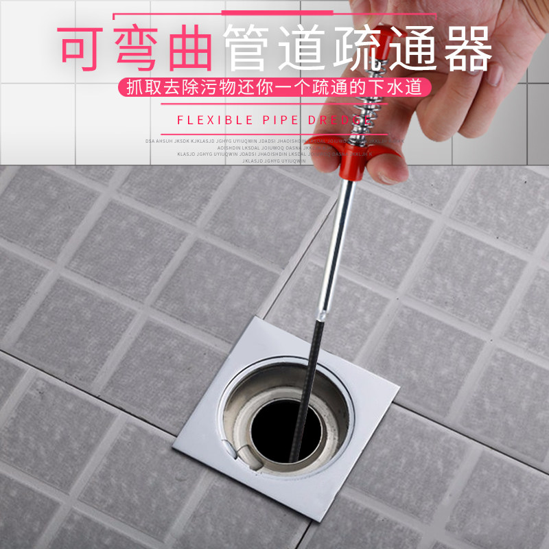 Sewer artifact with grappling hook Wire spring tool Kitchen pipe foreign body clamp dredger Hair hook